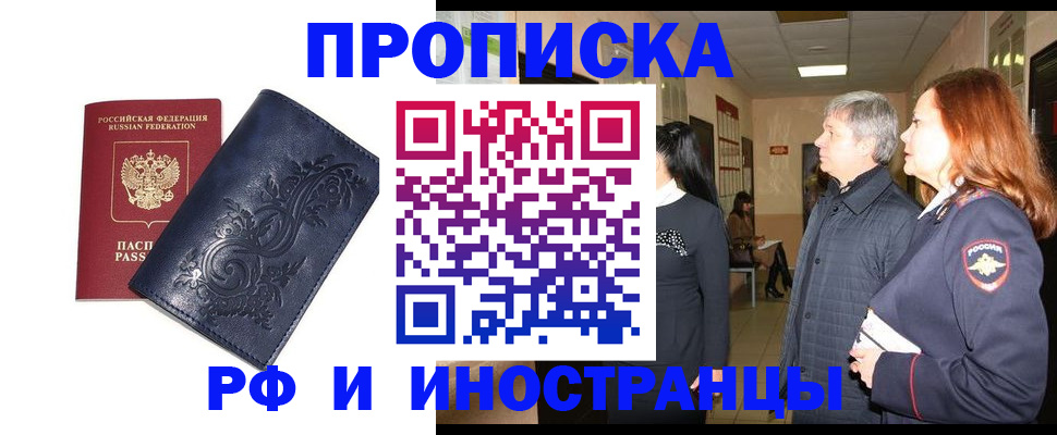 форма 3 в Полысаево